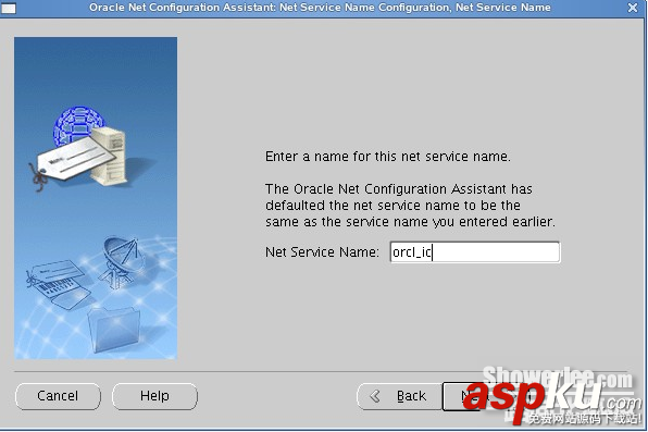 CentOS 6.3下安裝部署Oracle服務器圖文教程