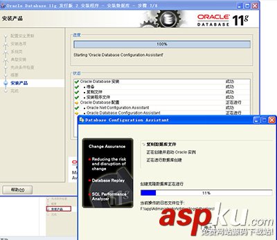oracle11g，數據庫安裝,oracle11g數據庫