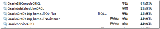 ora,12154,Oracle無法解析指定連接標識符,Oracle解析指定連接標識符