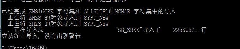 oracle,600錯誤,錯誤碼,oracle數據庫導入錯誤
