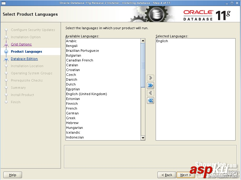 CentOS 6.3下安裝部署Oracle服務器圖文教程