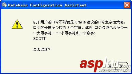 oracle11g，數據庫安裝,oracle11g數據庫