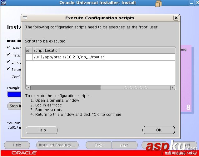 VMware中l(wèi)inux環(huán)境下oracle安裝圖文教程（二）ORACLE 10.2.05版本的升級補(bǔ)丁