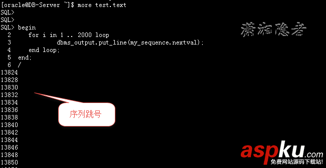 oracle,sequence,跳號