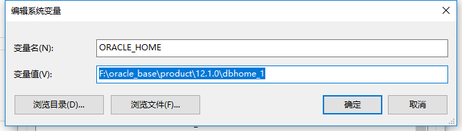 oracle12C,安裝