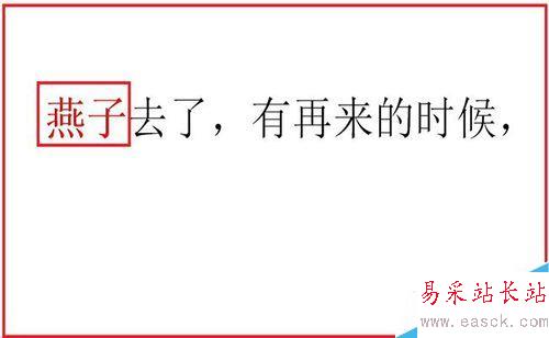 PPT中如何讓文字單擊時改變原來顏色