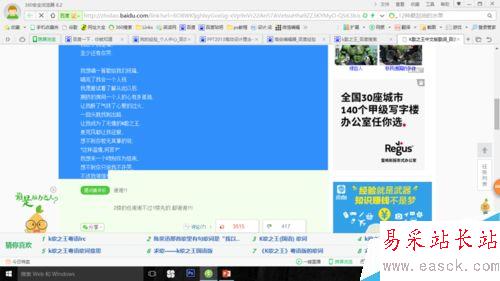 如何用ppt制作歌詞效果