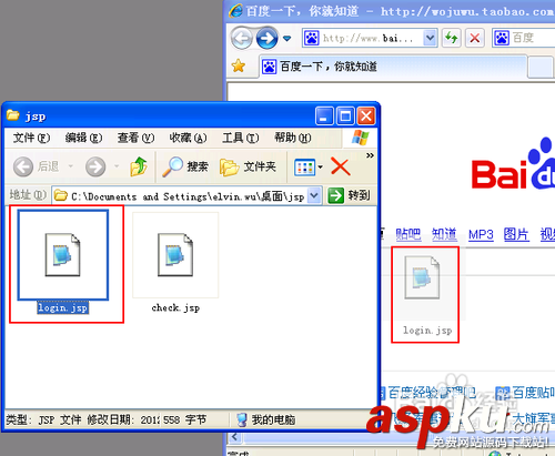 jsp是什么?jsp文件怎么打開?