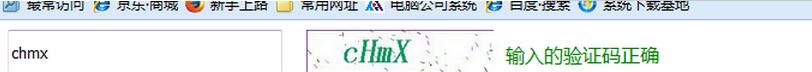 jsp頁面驗證碼,jsp頁面驗證,jsp驗證碼