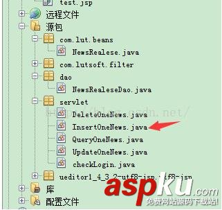jsp新聞管理系統,jsp管理系統