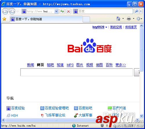 jsp是什么?jsp文件怎么打開?