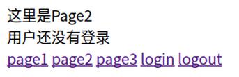 JSP,session,登錄