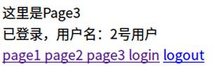 JSP,session,登錄