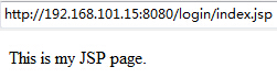 JSP,Servlet,Web登錄