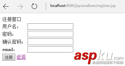 JSP,用戶登錄,注冊,退出