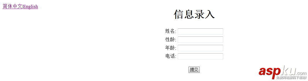 jsp,國際化,ResourceBundle