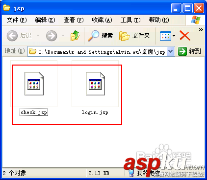 jsp是什么?jsp文件怎么打開?
