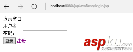 JSP,用戶登錄,注冊,退出