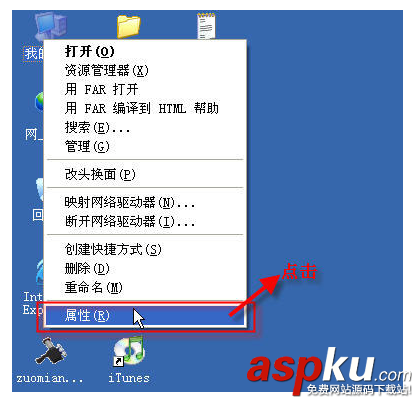 JDK1.6安裝與環(huán)境變量設(shè)置詳細(xì)圖解