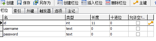 JSP,Servlet,Web登錄