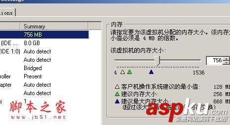 VMware,winXP,系統安裝