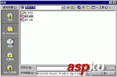 Access2000教程：Access聯(lián)接外部數(shù)據(jù)