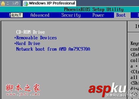 VMware,winXP,系統安裝