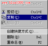 Access 2000：教你菜單欄如何使用