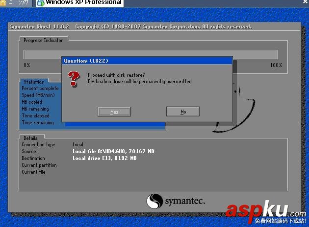 VMware,winXP,系統安裝