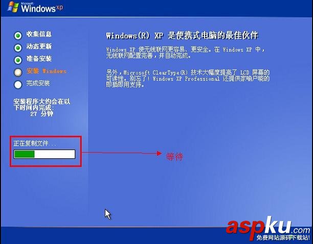 U盤裝系統,原版XP