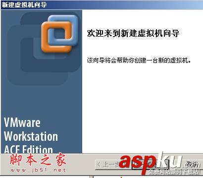 VMware,winXP,系統安裝
