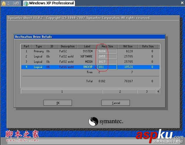 VMware,winXP,系統安裝