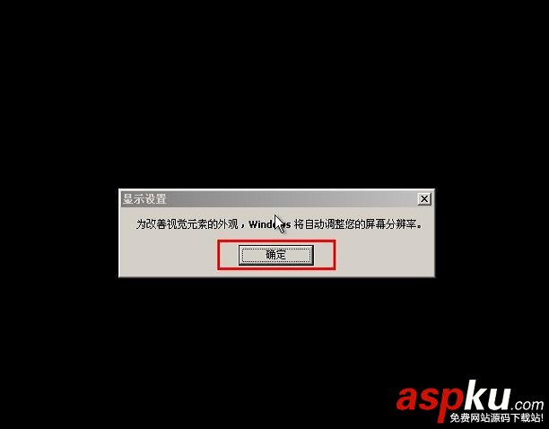 U盤裝系統,原版XP