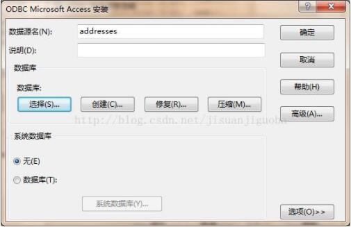 Python pypyodbc訪問Access
