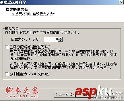 VMware,winXP,系統安裝