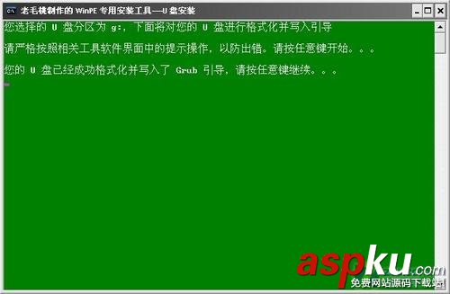 老毛桃u盤,winpe,XP系統