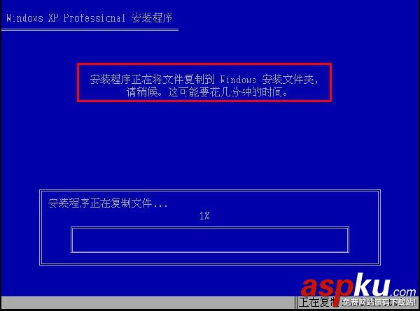 U盤裝系統,原版XP