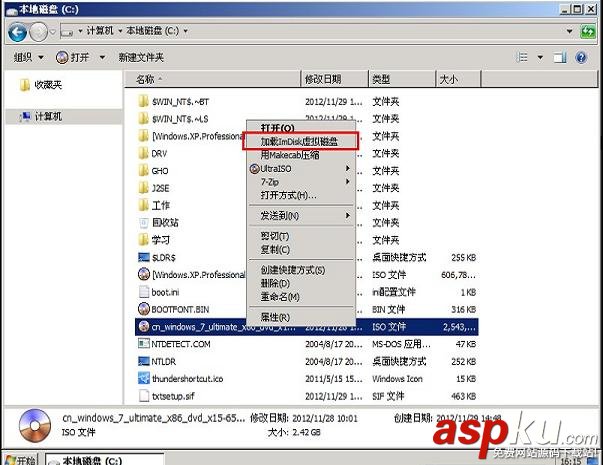U盤裝系統,原版XP