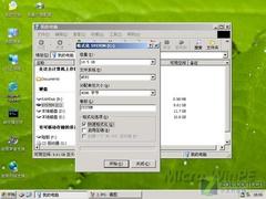 老毛桃u盤,winpe,XP系統
