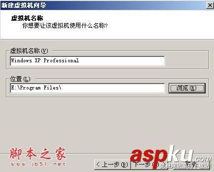 VMware,winXP,系統安裝