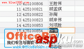 Access2007數據表的操作