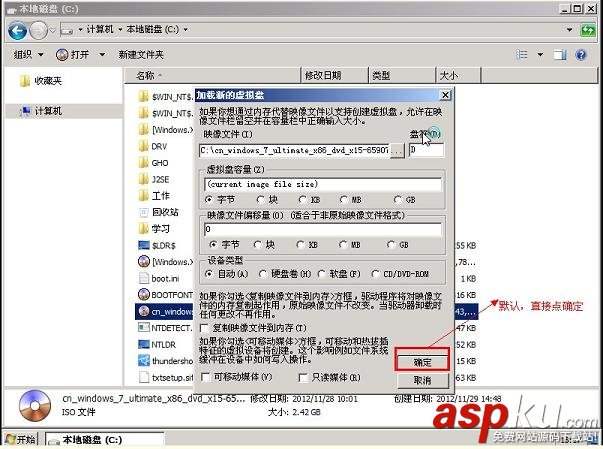 U盤裝系統,原版XP