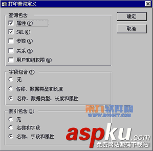 如何學會對ACCESS數據庫的性能進行分析