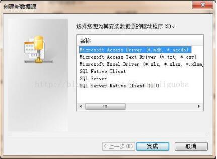Python pypyodbc訪問Access
