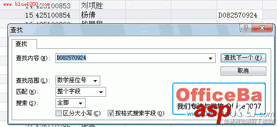 Access2007數據表的操作
