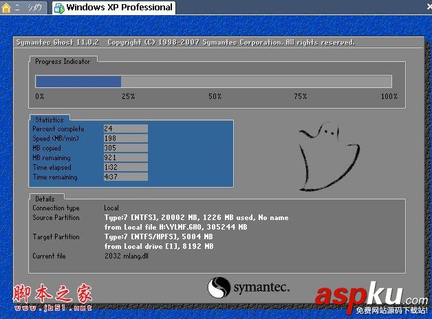 VMware,winXP,系統安裝