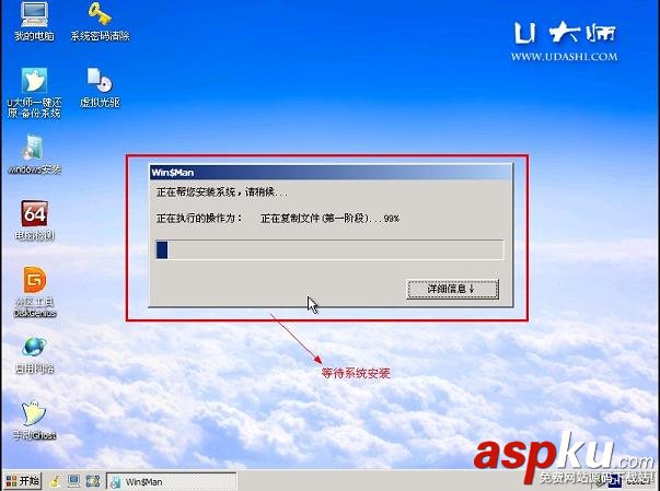 U盤裝系統,原版XP