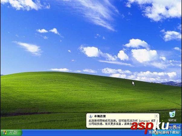 U盤裝系統,原版XP