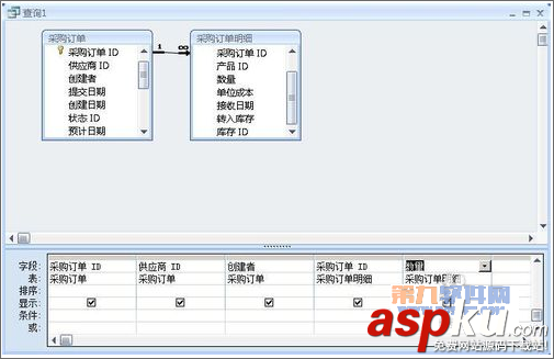 Access2007教程 怎樣在設計視圖下創建查詢