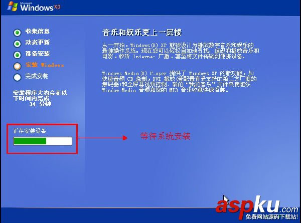 U盤裝系統,原版XP